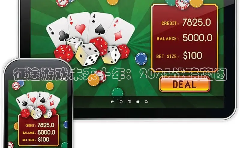 东东电竞官网平台