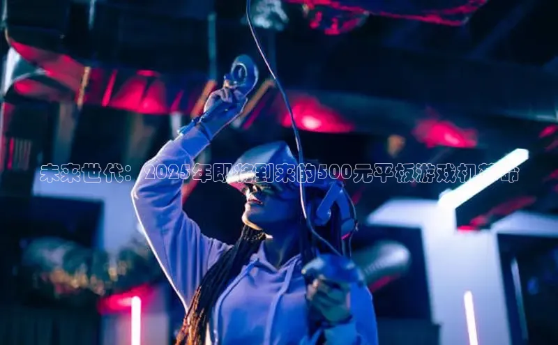 东东电竞app官方下载