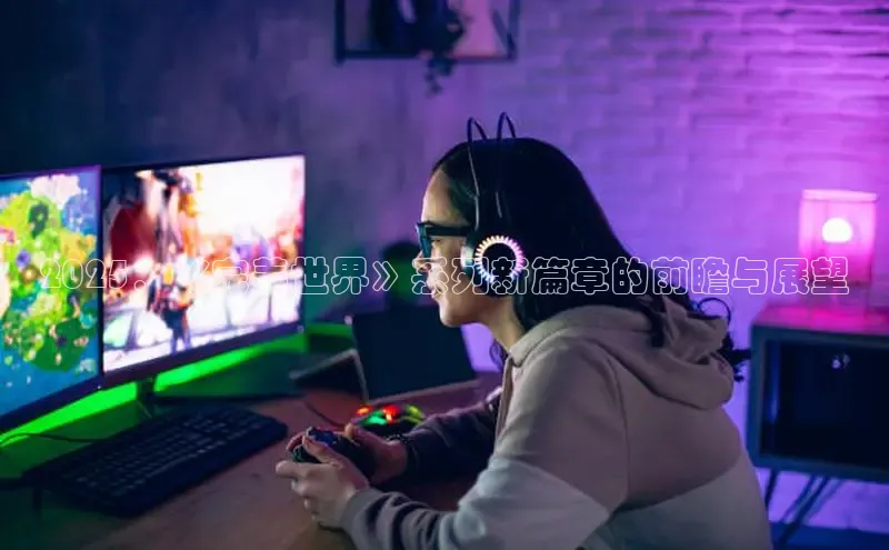 东东电竞官网首页