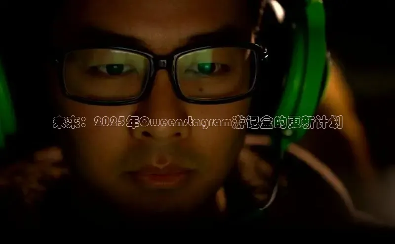 东东电竞app官方入口