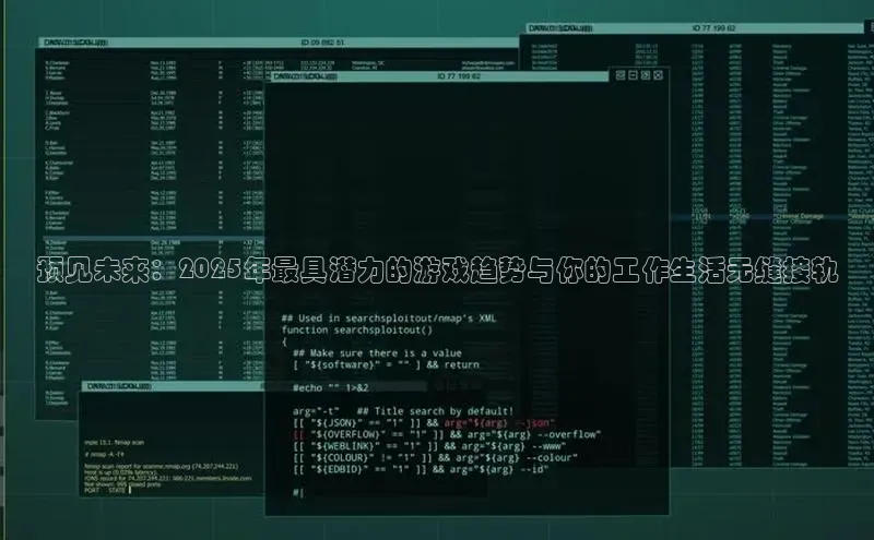 东东电竞app官方入口