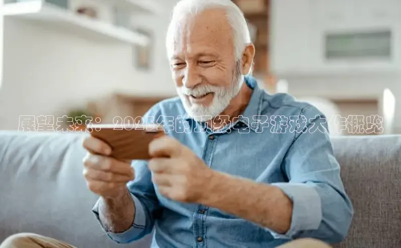 东东电竞官网平台