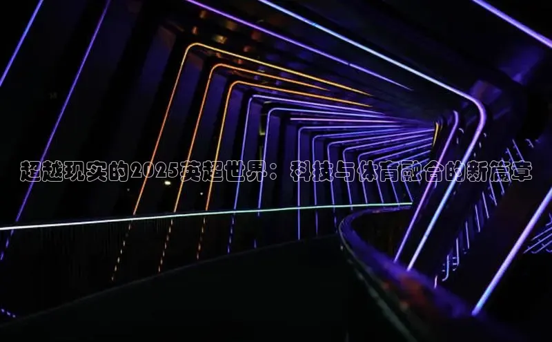 东东电竞官网平台